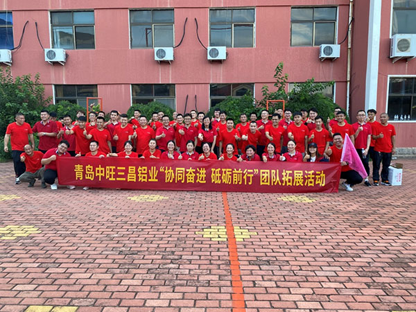  協(xié)同奮進(jìn)，砥礪前行——記公司團(tuán)建拓展活動(dòng)